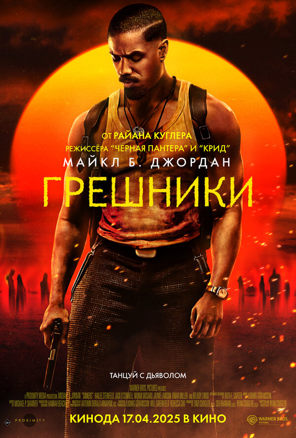 Постер сериала